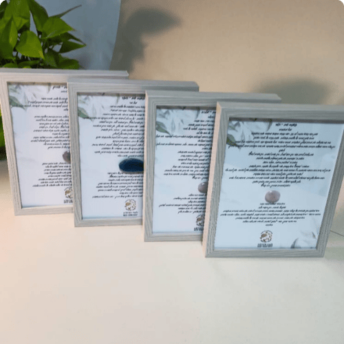 מסגרת קלאסית